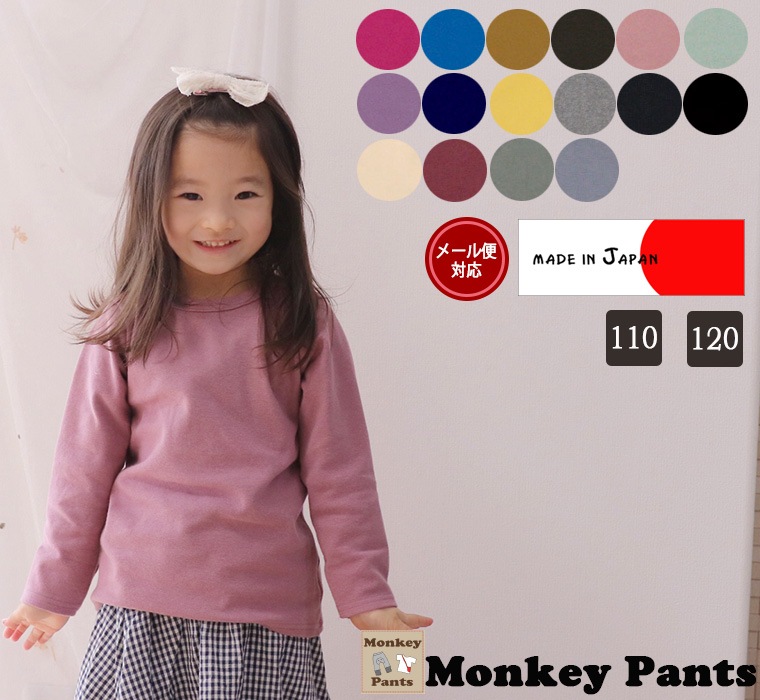 ڿɲáۻҶ ȥåץ ȴѥե饤110cm120cmץ̵ϤĹµ2998ݰࡦ᡼ز30 T