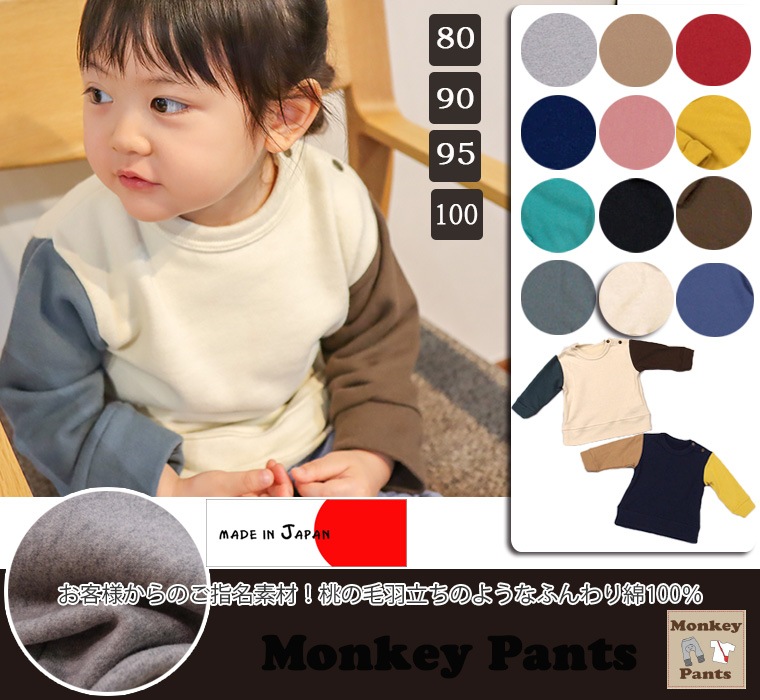 ɲäߥ顼 ȥ졼ʡ ͤΤ̾Ǻࡪդäȥԡȩ̵΢ӥȥ졼ʡ(80cm 90cm 95cm 100cm)1923ݰࡦ᡼ز40 Ҷ ȥåץ 