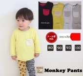 Ҷ ȥåץ ץե˥åȣԥ(80cm 90cm 95cm 100cm)ݰ7878᡼ز20