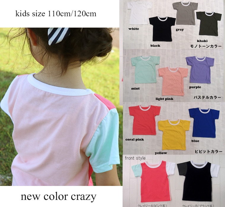 �Ҷ��� �ȥåץ� kids size(110cm 120cm)���顼�Хꥨ˭�٢���100�󥷥�ץ��̵�ϣΣϥۥ�ޥ��Ⱦµ�ԥ���� 0356���᡼���ز�13�ݰ�ࡡ�ݰ����