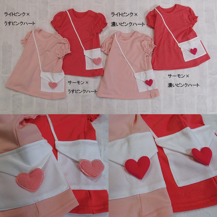 【在庫処分セール・さらにクーポン利用可】子供服 トップス （A4671-1）ラブレターポシェットパフスリーブＡラインチュニック（80cm　90cm　95cm　100cm）4050・メール便可30保育園　保育園着