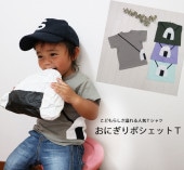 �ں߸˽�ʬ�����롦����˥����ݥ����ѲġۻҶ��� �ȥåץ� ���ˤ���ݥ����åȿ����������Ǻ����100��Ⱦµ�ԣΣϥۥ�ޥ���ݰ���80cm 90cm 95cm 100cm��0356���᡼���ز�10