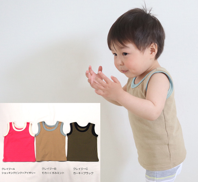 子供用タンクトップ専用 綿混/パッド付】タンクトップ(150~165cm) APE350EC :キッズ