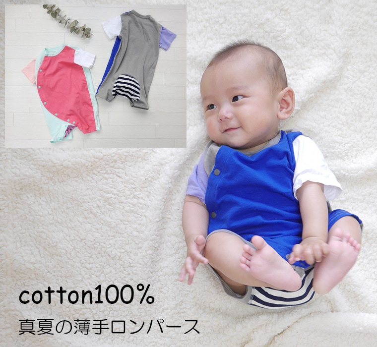 子供服 トップス クレイジーカラー真夏の柔らかい肌触り綿100