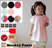 �Ҷ��� �ȥåץ�  �Ҷ��� Ⱦµ ̵�� ����ץ� ���쥤���� ���饤�� �ԥ���ġ�80cm��90cm��95cm��100cm��0356���᡼���ز�10�ݰ�ࡡ�ݰ����