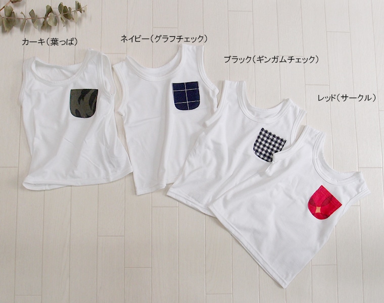 【在庫処分セール・さらにクーポン利用可】子供服 トップス ポケット付き綿100％タンクトップ(80cm 90cm 95cm 100cm)0356・メール便可10保育園　保育園着