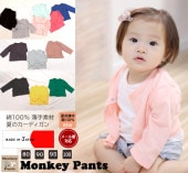 ������ ��100�� ̵�ϥ����ǥ�����å٥ӡ������å��� �������Ρ��˽����ѡ����ѡ����褱����˼�к��ˡ��Ҷ��� �ʥ����顼�к��ˤ����ߥ��顼����ץ�0356(80cm 90cm 95cm 100cm)