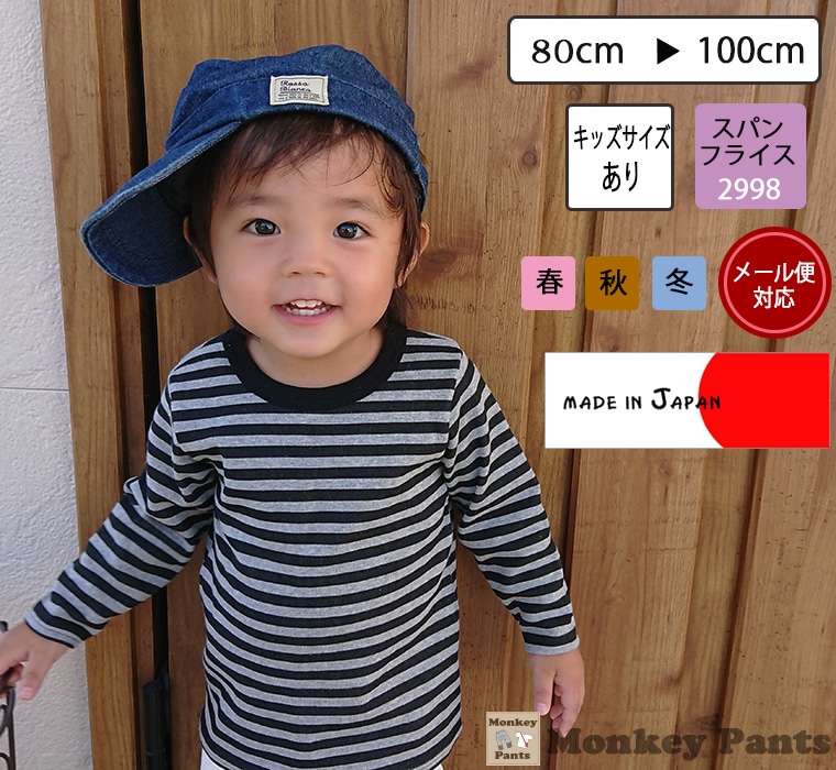   Ҷ ȥåץ ܡץȿȴѥե饤Ĺµԥ2998(80cm 90cm 95cm 100cm)᡼ز20 ٥ӡ ˤλ λ ֤