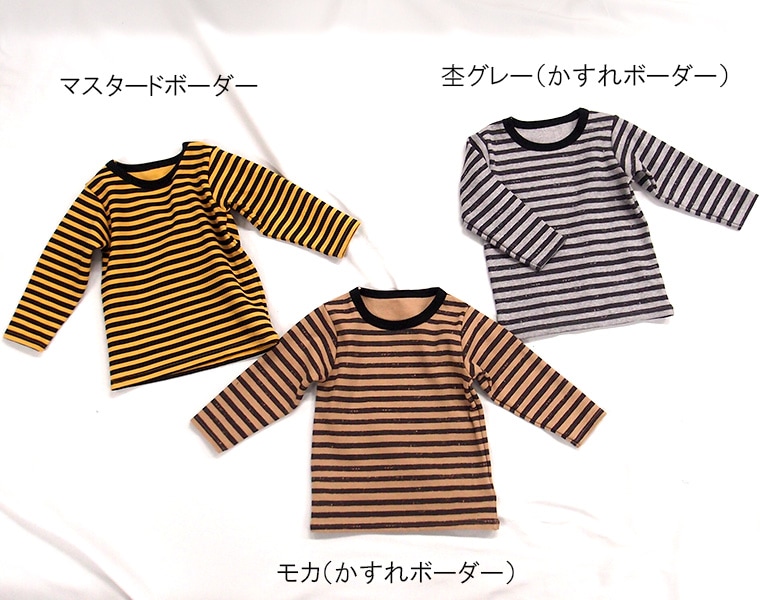  子供服 トップス ボーダープリント伸縮性抜群スパンフライス長袖Ｔシャツ2998(80cm 90cm 95cm 100cm)・メール便可20 ベビー服 男の子 女の子 赤ちゃん