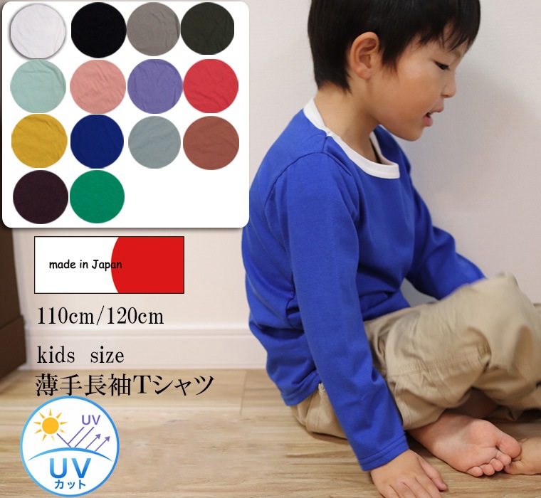 �Ҷ��� �ȥåץ� �齩�䥤��ʡ��˺�Ŭ�������Ǻ���100��̵�ϥ���ץ�����110cm��120cm�ݰ��Ĺµ�ԥ���� 0356���᡼���ز�13 ����T
