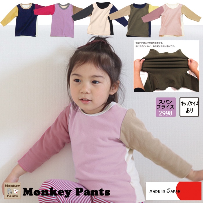 Ҷ ȥåץ 쥤顼ȴѥե饤̵Ĺµԥ(80cm 90cm 95cm 100cm)2998᡼ز20 ٥ӡ ˤλ λ ֤