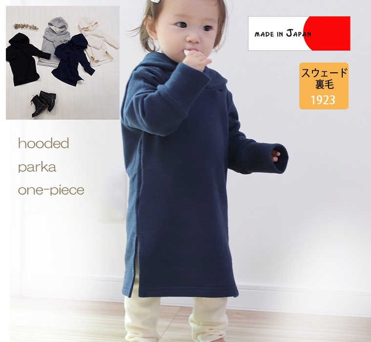 �Ҷ��� �ȥåץ� ���Τ褦��ȩ����̵�ϤΥ��󥰥ȥ졼�ʡ��ѡ������������å�(80cm 90cm 95cm 100cm��1923���᡼���ز�40�ݰ�ࡡ�ݰ����