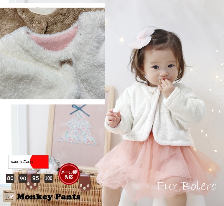   �Ҷ��� �ȥåץ� A4806�դ�դ�ߥ饯��ե������ޥ���ޥ��ե������ܥ��8470(80cm 90cm 95cm 100cm)���᡼���ز�30 �٥ӡ��� ���λңԥ���� �֤����