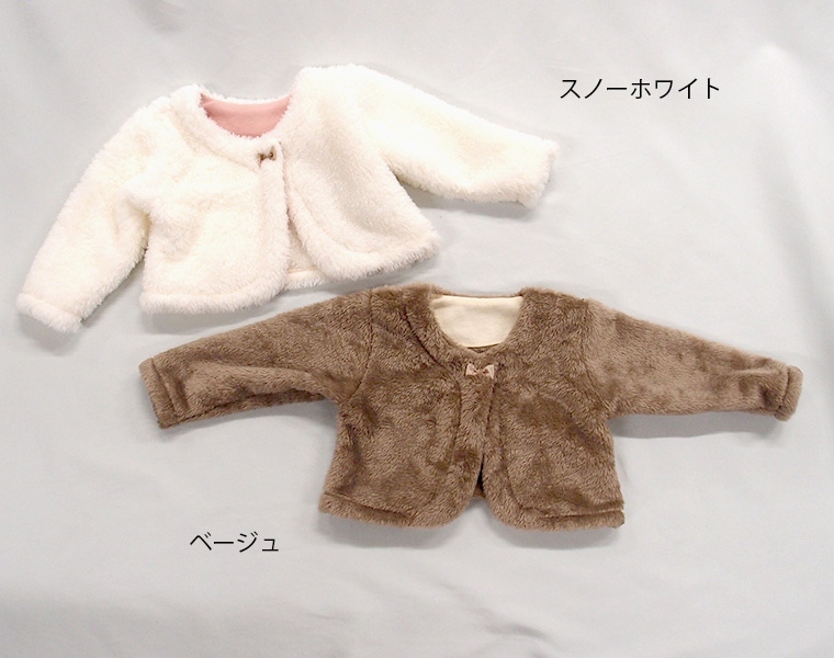   子供服 トップス A4806ふわふわミラクルファー　マシュマロファー　ボレロ8470(80cm 90cm 95cm 100cm)・メール便可30 ベビー服 女の子Ｔシャツ 赤ちゃん