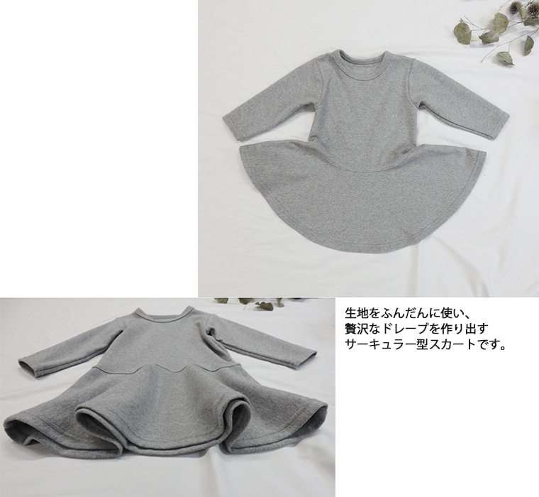 子供服 トップス シンプル無地サーキュラー型ワンピースA4818(80cm 90cm 95cm 100cm)2998日本製・入園式卒園式冠婚葬祭お受験に・メール便可40