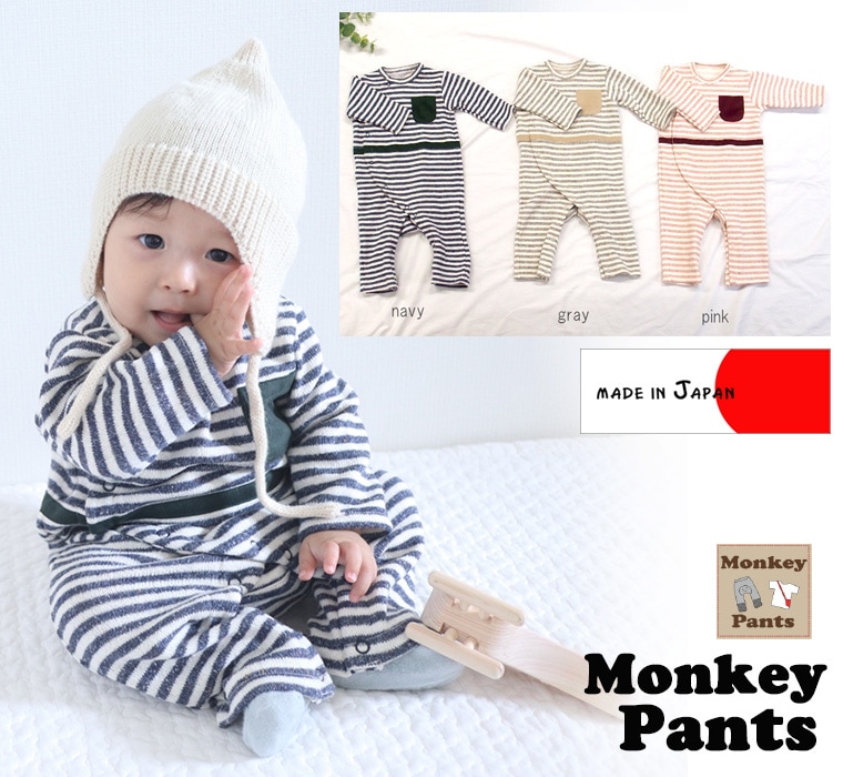 ぷ*ん様 パーリーゲイツ★ボーダー　ロンパース　オールインワン　リゾート 旅 ゴ 子供服 ロンパース ボーダー 前開き ダブルフェイス 日本製(70cm