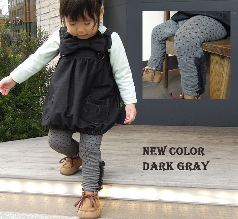 【在庫処分セール・さらにクーポン利用可】子供服 パンツ 春秋冬3シーズン快適のミニ裏毛素材♪チュールレースと小さなドットルーズモンキードール4254(80cm 90cm 95cm)日本製4050保育園・メール便可13 ズボン 保育園