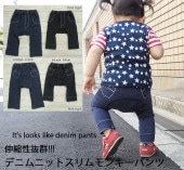 ڴָꥻۻҶ ѥ 7ʬ楹ѥĢݰ쥮󥹤ȤƤȤ1硪ǰ¿եо(80cm 90cm 95cm 100cm)᡼ز13 ܥ ݰ
