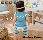 �ں߸˽�ʬ�����롦����˥����ݥ����ѲġۻҶ��� �ѥ�� �إ��ڥå�4421�٥Х�ɥ�åڥ��դ��ۥåȥ�󥭡��ѥ�� ������ (80cm 90cm 95cm�ˡ��᡼���ز�10 ���ܥ� �ݰ��