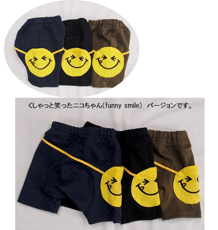 【在庫処分セール・さらにクーポン利用可】子供服 パンツ にこちゃんヒップバッグ付きデニムニットハーフパンツ日本製ユアーズ44321947（ポシェット）保育園・メール便可13 ズボン 保育園
