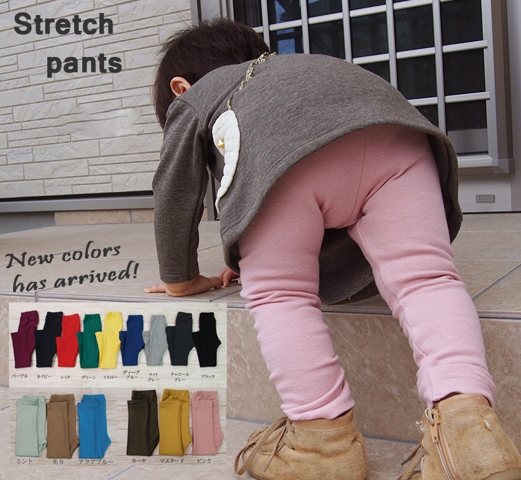 【新色追加】子供服 パンツ 伸縮性抜群スリムパンツ・保育園レギンス（80cm 90cm 95cm）2998お揃い・メール便可13 ズボン 保育園