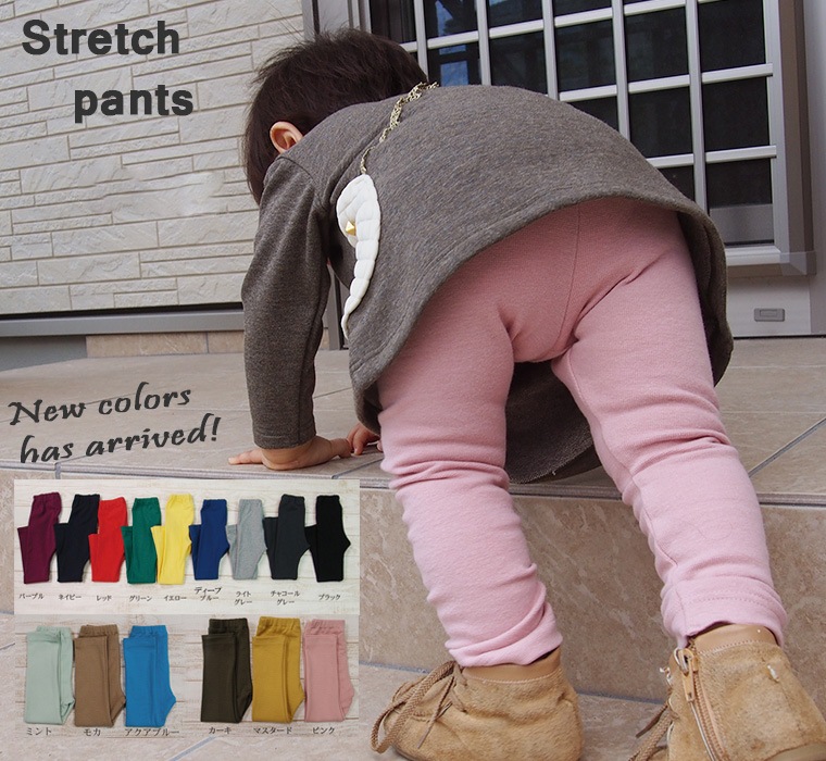 新色追加】子供服 パンツ 伸縮性抜群スリムパンツ・保育園レギンス