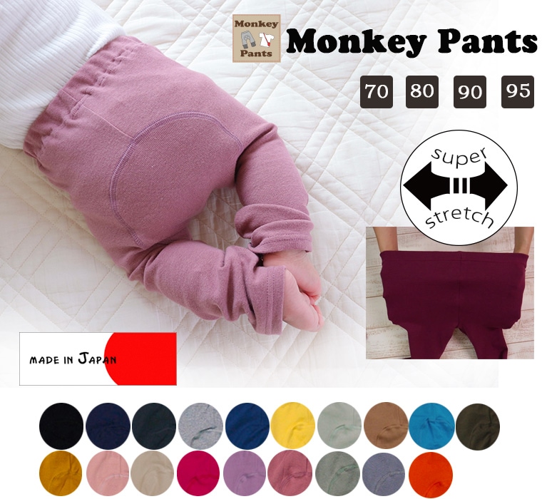 10ʬ�桡�ݰ��OK̵�ϥ٥ӡ��ѥ����������������ȴ���������餯�餯�����Ҷ��� �٥ӡ��� Ĺ���ܥ�NO�ۥ�ޥ���󥭡��ѥ�Ŀ�����ȴ�������ѥ�ġ��ݰ��쥮�󥹡�70cm 80cm 90cm 95cm��2998 �ˤλ� ���λҥ��ܥ� �֤����