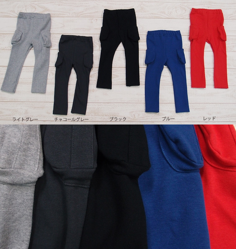子供服 パンツ カーゴパンツタイプ伸縮性抜群スリムパンツ（80cm 90cm 95cm）「2998」保育園・メール便可30 ズボン 保育園
