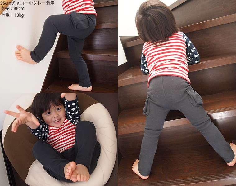 子供服 パンツ カーゴパンツタイプ伸縮性抜群スリムパンツ（80cm 90cm 95cm）「2998」保育園・メール便可30 ズボン 保育園
