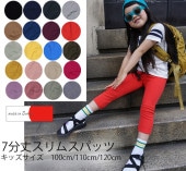 Ҷ ѥ åȴʬ楹ѥġݰ쥮󥹡100cm 110cm 120cm2998᡼ز30 ܥ ݰ