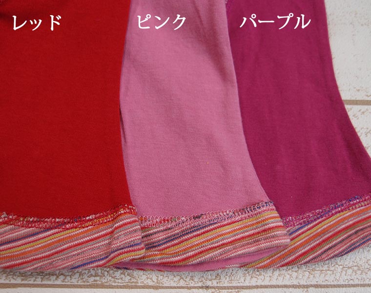 【在庫処分セール・さらにクーポン利用可】子供服 パンツ ポリウレタン混の綿素材マルチボーダーモンキーパンツ1986(80cm 90cm 95cm)保育園・メール便可13 ズボン 保育園
