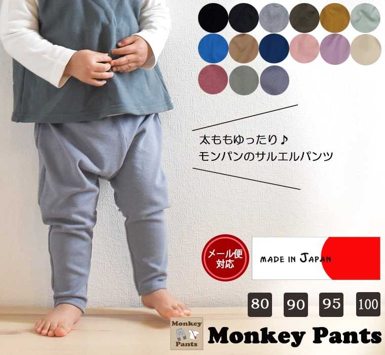 pokipcee サルエルパンツ　綿　未使用 サルエルパンツ 大人 サルエル[品番：CLVW0000646]｜CLOVERDEPOT