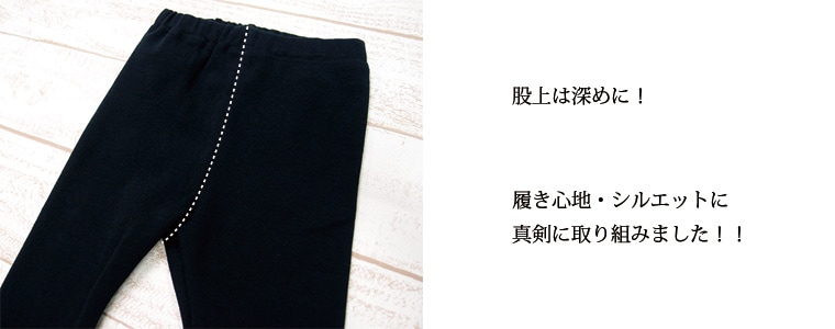 【在庫処分セール・さらにクーポン利用可】子供服 パンツ 伸縮性抜群７分丈ドットスリムモンキーパンツ・保育園（70cm 80cm 90cm 95cm）2998・メール便可10 ズボン 保育園