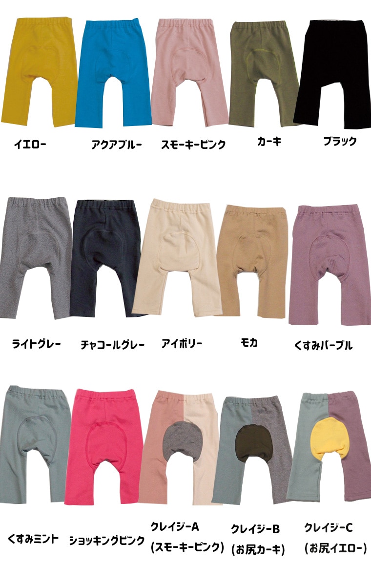子供服 ボトムス 伸縮性抜群！夏　スリムモンキーパンツ７分丈・保育園レギンス（70cm 80cm 90cm 95cm）9714・メール便可13 ズボン 保育園