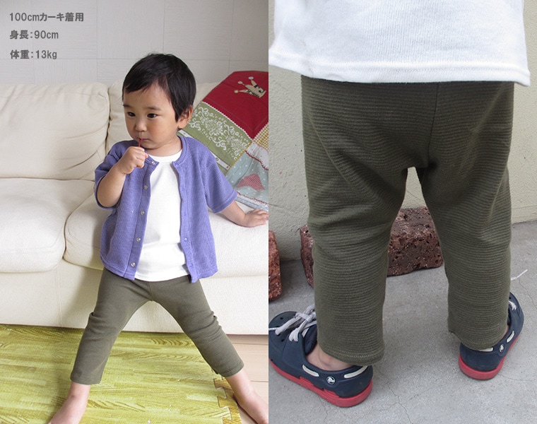 子供服 ボトムス キッズサイズ伸縮性抜群！夏のスリムスパッツ７分丈・保育園レギンス（100cm 110cm 120cm）9714・メール便可30 ズボン 保育園