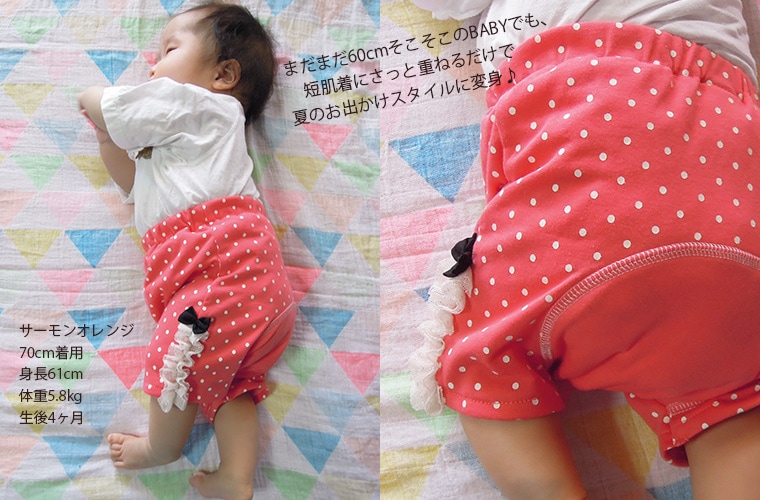 【在庫処分セール・さらにクーポン利用可】子供服 パンツ リボンレース付きドットプリントハーフモンキーパンツ日本製（70cm 80cm 90cm 95cm 100cm）4050保育園・メール便可13 ズボン 保育園