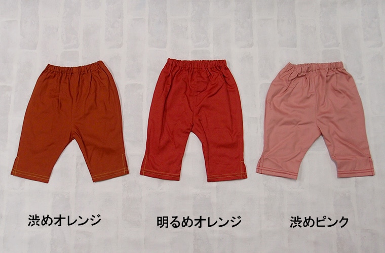 【在庫処分セール・さらにクーポン利用可】子供服 パンツ 7分丈布帛綿100％カラーパンツ 日本製(90cm 95cm)保育園・メール便可20 ズボン 保育園