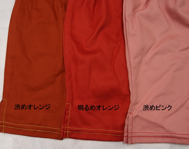 【在庫処分セール・さらにクーポン利用可】子供服 パンツ 7分丈布帛綿100％カラーパンツ 日本製(90cm 95cm)保育園・メール便可20 ズボン 保育園