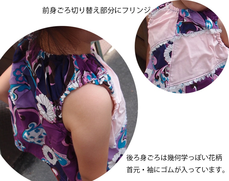 【在庫処分セール・さらにクーポン利用可】 子供服 トップス 綿100％フラワーサマートップス日本製(90cm 95cm)保育園・メール便可10