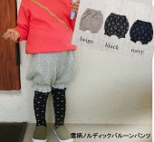 Ҷ ѥ ΥǥåХ롼ѥġ80cm 90cm 95cm 100cm)ݰࡦ᡼ز20 ܥ ݰ