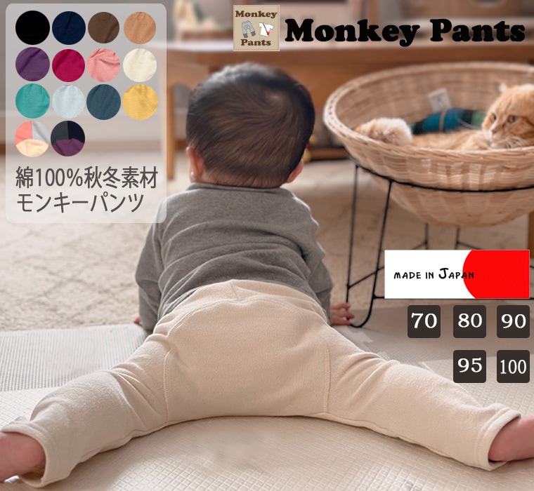 Τ褦ȩ100ǺࡡҶ ѥ ٥ӡ ܥ̵ϥ󥭡ѥġ70cm 80cm 90cm 95cm1923ݰˤλ λҥܥ ֤