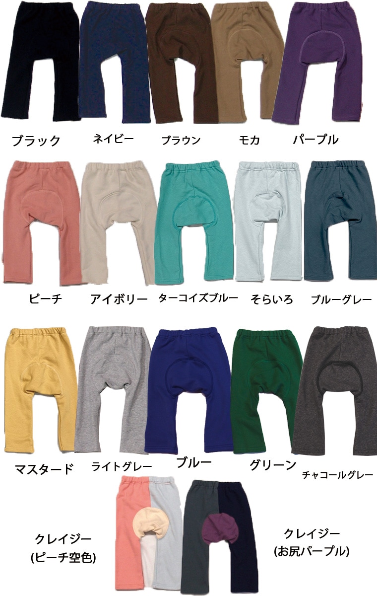 barefootomoさまフェンディ　パンツ　キッズ　ズボン　パンツ　赤　大人 barefootomoさまフェンディパンツキッズズボンパンツ赤大人