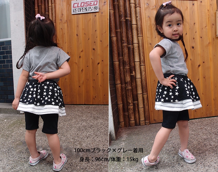 【在庫処分セール・さらにクーポン利用可】子供服 パンツ アメリカ国旗柄スカッツハーフモンキーパンツ日本製B4665保育園9714・メール便可40レギンス付きスカート　女の子　スカンツ
