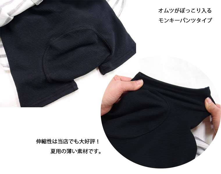 【在庫処分セール・さらにクーポン利用可】子供服 パンツ アメリカ国旗柄スカッツハーフモンキーパンツ日本製B4665保育園9714・メール便可40レギンス付きスカート　女の子　スカンツ