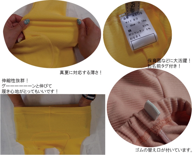 【新色追加】子供服 ボトムス 夏の伸縮性抜群素材！無地ハーフパンツ日本製（70cm 80cm 90cm 95cm)9714保育園・メール便可13 ズボン 保育園
