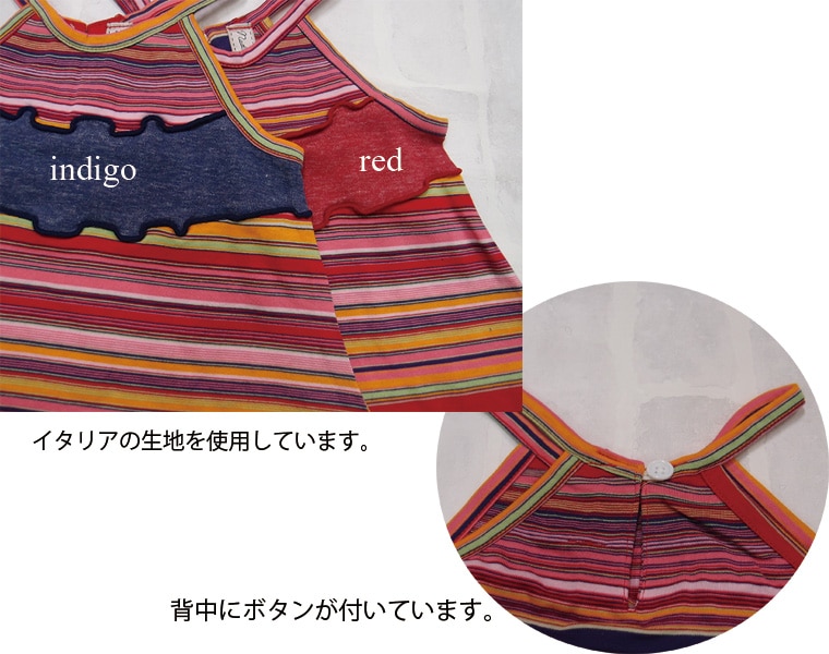 【在庫処分セール・さらにクーポン利用可】子供服 トップス イタリア生地マルチボーダー綿100％キャミA897(80cm 90cm)保育園・メール便可13