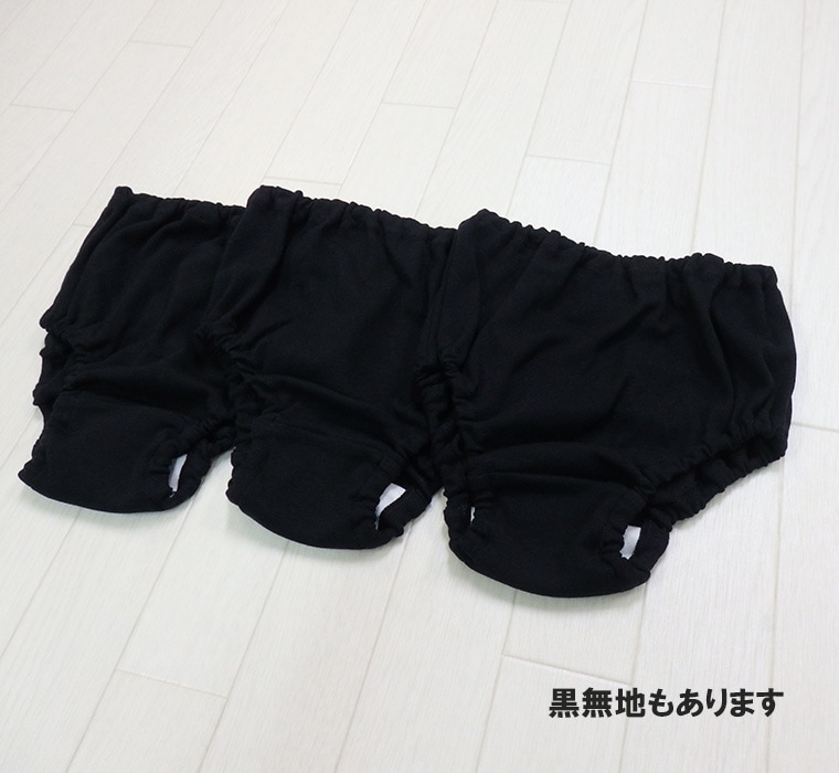 【90-140cm/３枚セット】1枚穿きできる紺色ショーツ（90cm100cm110cm120cm130cm140cm）日本製保育園8877・メール便可40 ズボン 保育園
