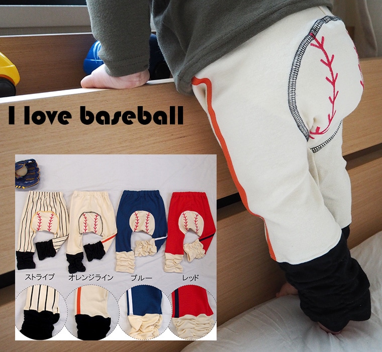子供服 パンツ 定番生地使用！伸縮性◎野球大好き！ベースボールルーズモンキーパンツ2998保育園・メール便可20 ズボン 保育園