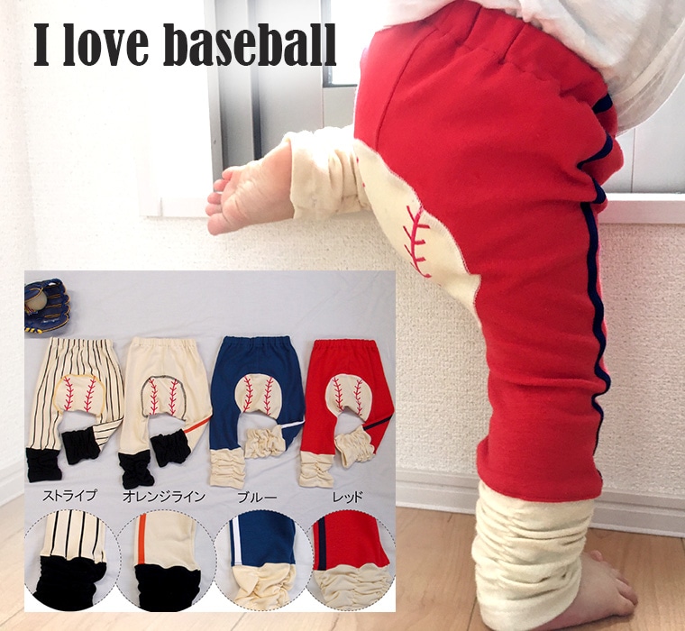 子供服 パンツ 定番生地使用！伸縮性◎野球大好き！ベースボールルーズモンキーパンツ2998保育園・メール便可20 ズボン 保育園
