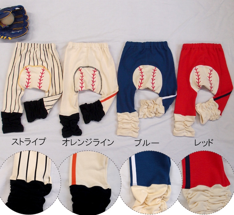 子供服 パンツ 定番生地使用！伸縮性◎野球大好き！ベースボールルーズモンキーパンツ2998保育園・メール便可20 ズボン 保育園